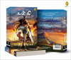 Dharmayoddha Kalki Book 1 Avatar of Vishnu by Kevin Missal [Paperback]