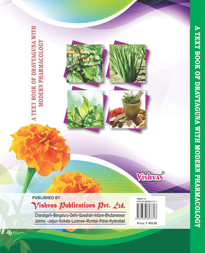 A TEXT BOOK OF DRAVYAGUNA WITH MODERN PHARMACOLOGY by DR. TEJBEER SINGH, DR. NEERAJ KUMAR RAI