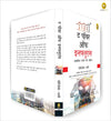 The Power of Influence by Yoritomo-Tashi [Paperback]