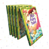 365 Fairy Tales by Team Pegasus [Hardcover]