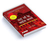 Meri Maa Ke Baees Kamre by Rahul Pandita [Paperback] Hindi Edition