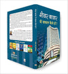 Share Bazar Mein Safal Kaise Hon? by Mahesh Chandra Kaushik [Paperback] Hindi Edition
