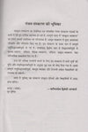 Sanskrit Vyakarana Evam Laghusiddhanta Kaumudi by KAPILDEV DWIVEDI [Paperback] Hindi Edition