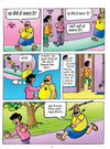 Billoo aur Ajooba by Pran [Paperback]