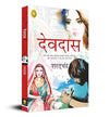 Devdas (Hindi) by Saratchandra Chattopadhyay [Paperback]