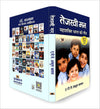 Tejaswi Man  by DR APJ ABDUL KALAM [Paperback] Hindi Edition
