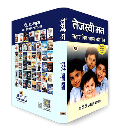 Tejaswi Manby DR APJ ABDUL KALAM [Paperback] Hindi Edition