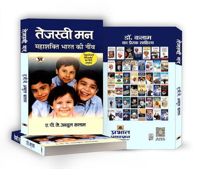 Tejaswi Manby DR APJ ABDUL KALAM [Paperback] Hindi Edition