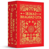 Srimad Bhagavad Gita [Hardcover]