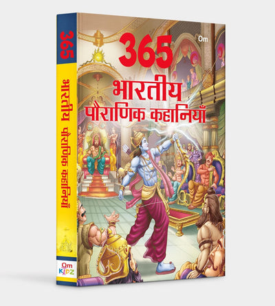 365 Tales from Indian Mythology by Om Books Editorial Team [Hardcover] Hindi Edition
