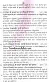 Value Education by Dr. Mar. Shobha Golavalakar, Mrs. Seema Singh Bhati [Paperback] Hindi Edition