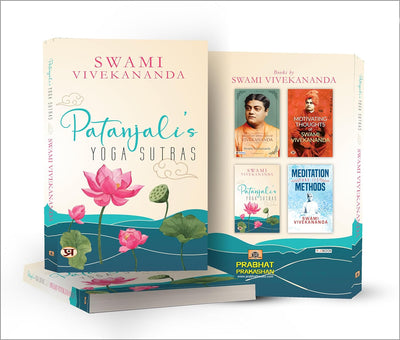 Patanjali’S Yoga Sutras by Swami Vivekananda [Paperback]