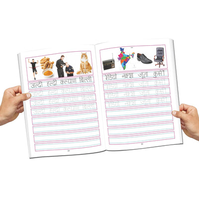 Hindi Sulekh Pustak Pack for Children Age 3 - 7 Years by Dreamland Publications [Paperback]