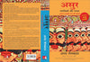 Asur by Anand Neelkantan [Paperback] Hindi Edition