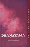 Pranayama by Swami Kuvalyananda [Paperback]
