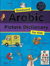 Goodword Arabic Picture Dictionary by Saniyasnain Khan [Paperback] Arabic Edition