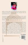 Antar Na Zarukhethi by Jigisha Raj [Paperback] Gujarati Edition