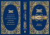 O Henry Short Stories by O. Henry [Hardcover]