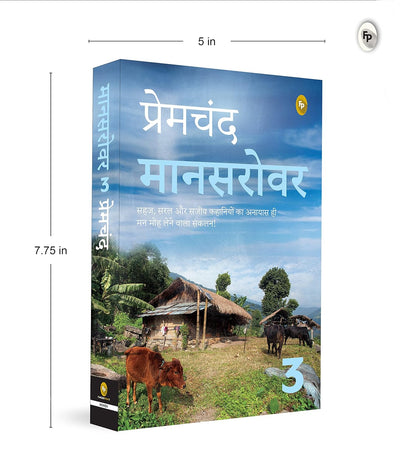 Mansarovar (Part 3) by Munshi Premchand [Paperback] Hindi Edition