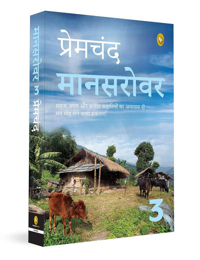 Mansarovar (Part 3) by Munshi Premchand [Paperback] Hindi Edition