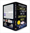 THE POWER OF YOUR SUBCONSCIOUS MIND PAPERBACK JULY 2021 HINDI EDITION Joseph Murphy