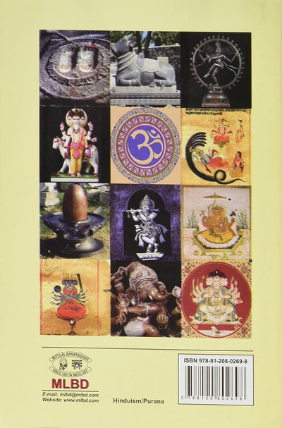 The Siva Purana: v. 1 (Ancient Indian Tradition and Mythology) (Ancient Indian Tradition and Mythology, v. 1)