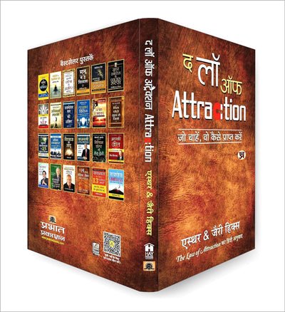 The Law of Attraction by Esther, Jerry Hicks [Hardcover] Hindi Edition