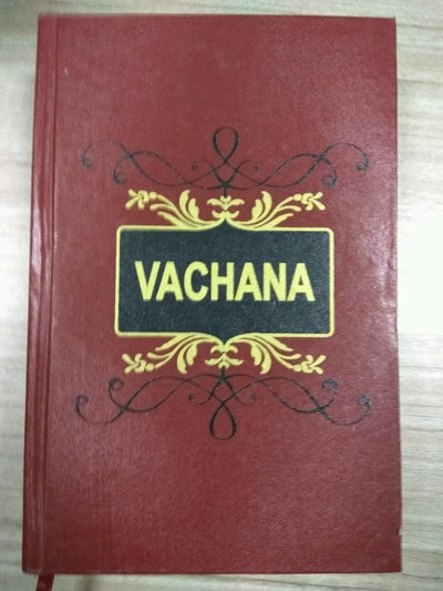 Vachana by Shivasharanas [Hardcover]