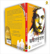 Kapalkundala by Bankimchandra Chatterjee [Paperback] Hindi Edition