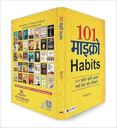 101 Micro Habits by Vishwas Raj [Paperback] Hindi Edition