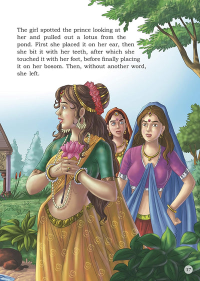 Vikram Betal [Hardcover]