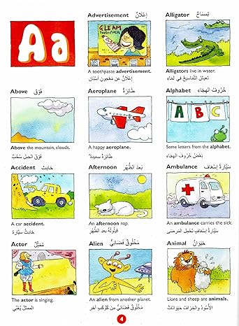 Goodword Arabic Picture Dictionary by Saniyasnain Khan [Paperback] Arabic Edition