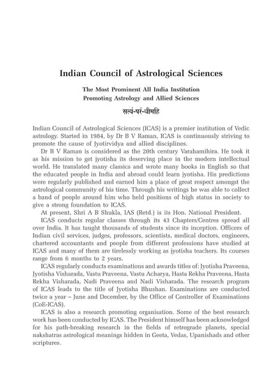 Mathematical Astrology by S. Tyagarajan [Paperback]