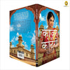 Kajar Ki Kothri  by Devakinandan Khatri [Paperback] Hindi Edition