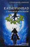 Kathopanishad by Swami Chinmayananda [Paperback]