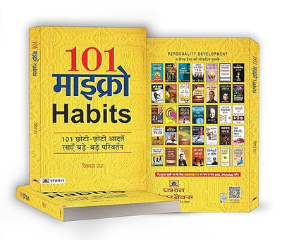 101 Micro Habits by Vishwas Raj [Paperback] Hindi Edition