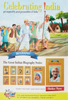 Billoo Digest -1 by Pran [Paperback] English