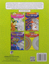 Extreme Copy Colours For Adults - Mandala by Dreamland Publications [Paperback]