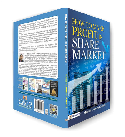 How To Make Profit In Share Market by Mahesh Chandra Kaushik [Paperback]