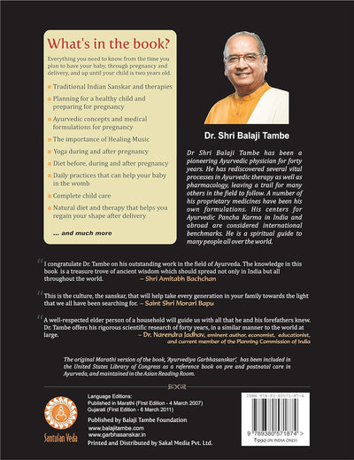 Ayurvediya Garbh Sanskarby Dr. Balaji Tambe [Hardcover]