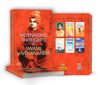Motivating Thoughts of Swami Vivekananda by Swami Vivekananda [Paperback]