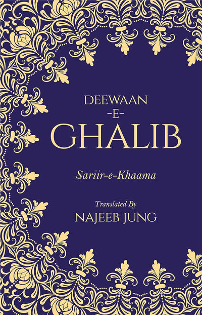 Deewaan-e-Ghalib by Najeeb Jung[Paperback]