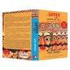 Asur by Anand Neelkantan [Paperback] Hindi Edition