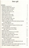 Ramayana Of Valmiki-Hindi by Purnaprajna Das [Paperback]