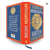 Arthashastra by Kautilya [Hardcover]