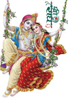 Large Wall Sticker JUST Peel & Stick Size 50 or 60 cm Pack of 1 (Code GS882