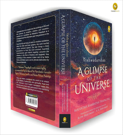 Vishwadarshan, A Glimpse of the Universe by Mahatma Ramratna Thapaliyal [Paperback]
