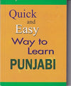 QUICK AND EASY WAY TO LEARN PUNJABI [Paperback]