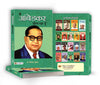 Main Ambedkar Bol Raha Hoon: Life Journey of Dr. B.R. Ambedkar by Dinkar Kumar [Hardcover]