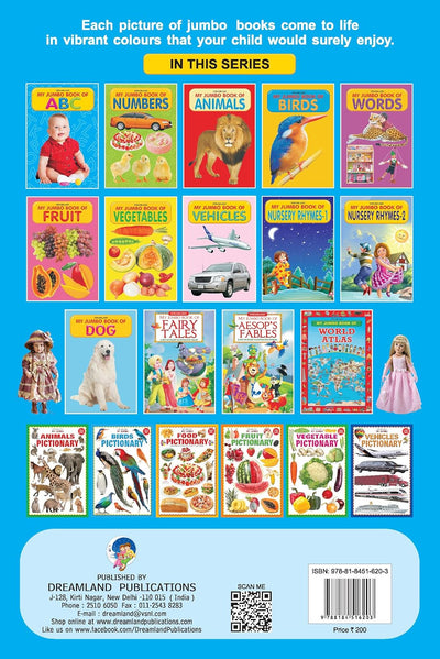 My Jumbo Book of Nursery Rhymes [Paperback]
